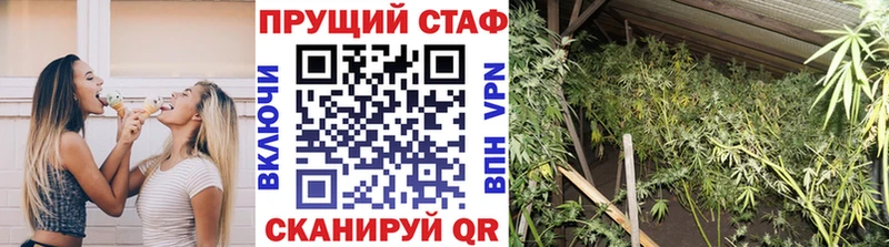 Цена Вышний Волочёк МАРИХУАНА  МЕФ  Codein  ГАШИШ 