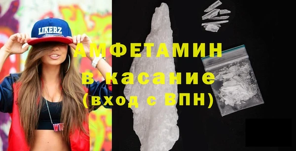 ГАЛЛЮЦИНОГЕННЫЕ ГРИБЫ Верхнеуральск
