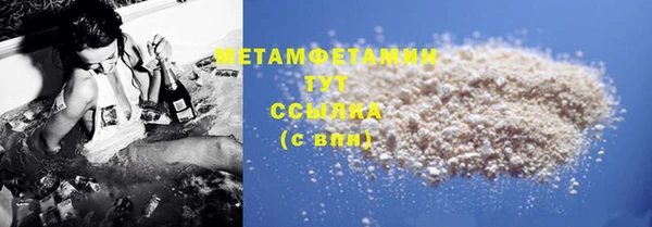 ГАЛЛЮЦИНОГЕННЫЕ ГРИБЫ Верхнеуральск