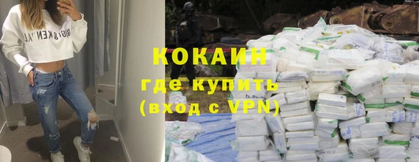 ГАЛЛЮЦИНОГЕННЫЕ ГРИБЫ Верхнеуральск