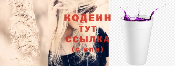 наркотики Верхний Тагил