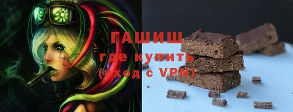 наркотики Верхний Тагил