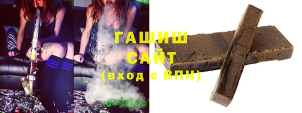 ГАЛЛЮЦИНОГЕННЫЕ ГРИБЫ Верхнеуральск