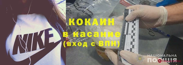 наркотики Верхний Тагил
