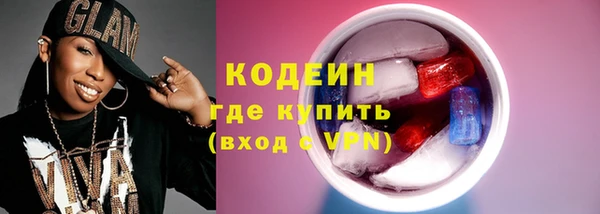 ГАЛЛЮЦИНОГЕННЫЕ ГРИБЫ Верхнеуральск