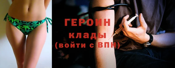 прущие грибы Покровск