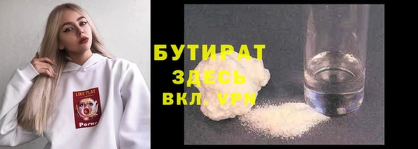 мяу мяу мука Верея