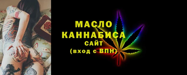 ГАЛЛЮЦИНОГЕННЫЕ ГРИБЫ Верхнеуральск