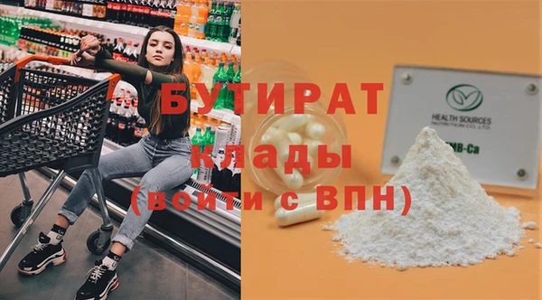 кокаин VHQ Анжеро-Судженск