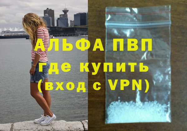 мяу мяу мука Верея