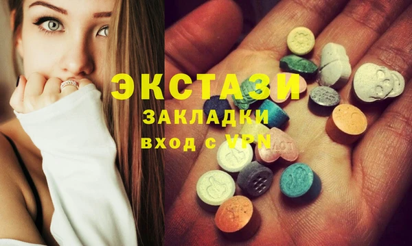 наркотики Верхний Тагил