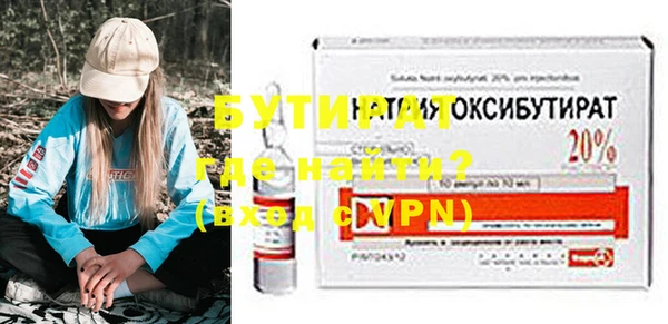 ГАЛЛЮЦИНОГЕННЫЕ ГРИБЫ Верхнеуральск