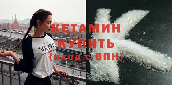 спайс Апатиты