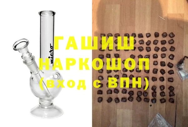 мяу мяу мука Верея