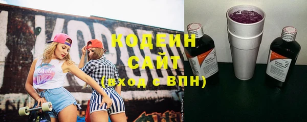наркотики Верхний Тагил
