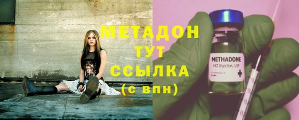 наркотики Верхний Тагил