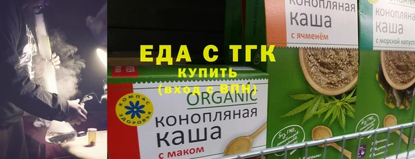 наркотики Верхний Тагил
