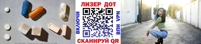 где продают наркотики Вышний Волочёк Лсд 25 экстази кислота