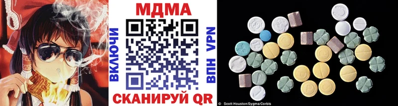 MDMA кристаллы  Вышний Волочёк 