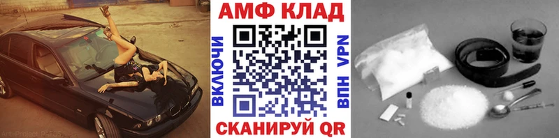 Первитин Декстрометамфетамин 99.9% Вышний Волочёк