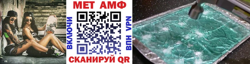 дарнет шоп  Вышний Волочёк  нарко площадка официальный сайт  МЕТАМФЕТАМИН кристалл 
