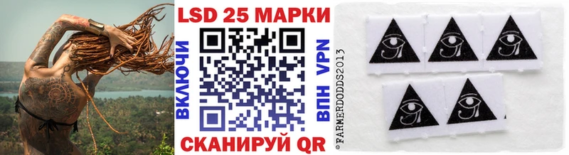 Марки NBOMe 1500мкг  Вышний Волочёк 