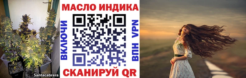 Дистиллят ТГК жижа  закладка  Вышний Волочёк 