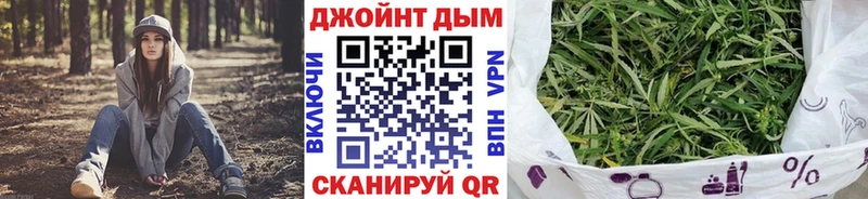 Конопля планчик  Вышний Волочёк 
